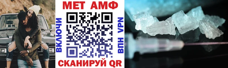 цена наркотик  Тутаев  АМФЕТАМИН 97% 
