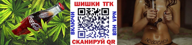 Печенье с ТГК конопля  blacksprut   Тутаев 