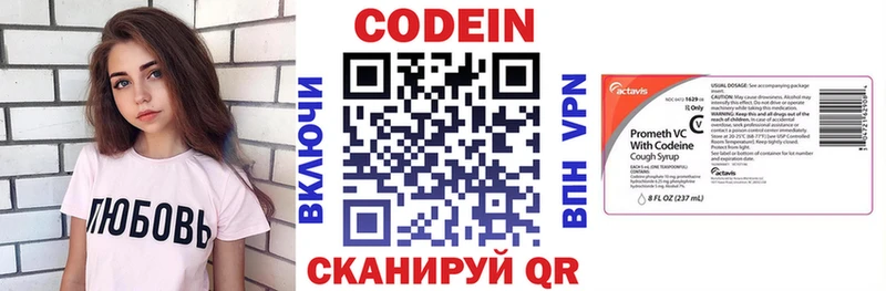 ссылка на мегу онион  Тутаев  Кодеиновый сироп Lean напиток Lean (лин)  дарнет шоп 