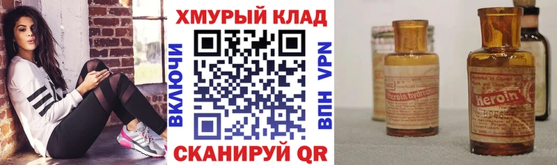 даркнет сайт  Тутаев  МЕГА сайт  ГЕРОИН Афган 