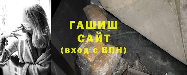 бутират Балахна