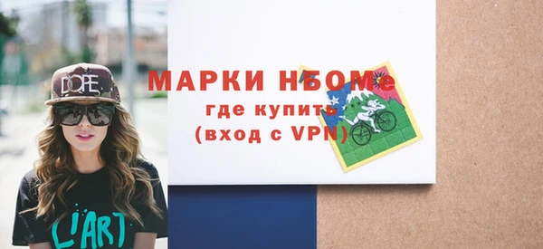 кокаин премиум Балабаново
