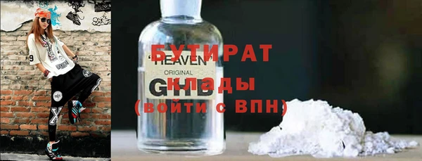 кокаин премиум Балабаново