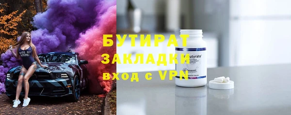 мефедрон мука Баксан