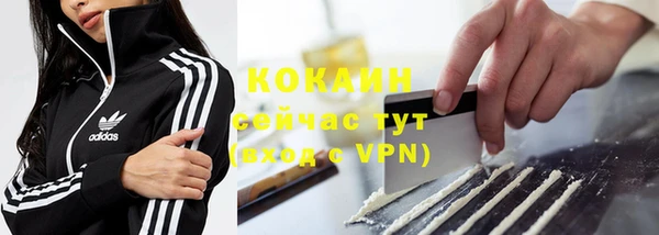 кокаин Осташков