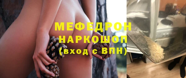 кокаин премиум Балабаново