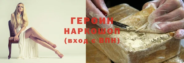 кокаин премиум Балабаново