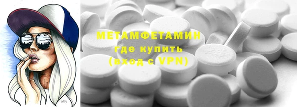 бутират Балахна