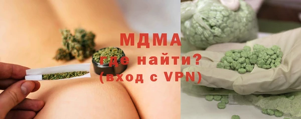 бутират Балахна