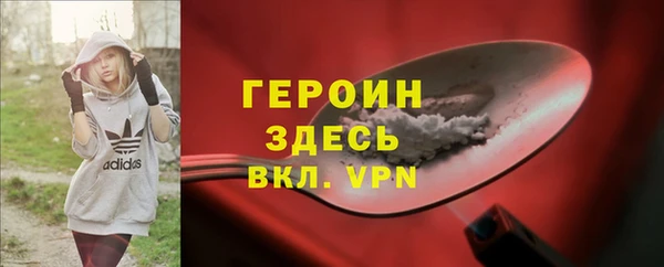 кокаин премиум Балабаново