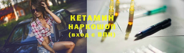 бутират Балахна