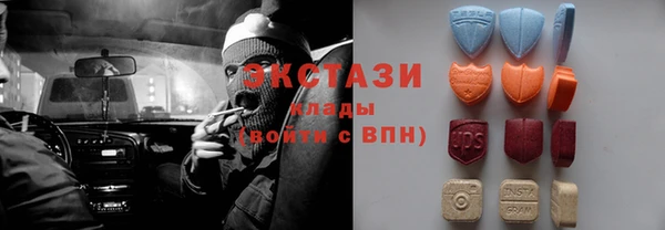 бутират Балахна