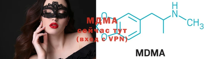 бутират Балахна