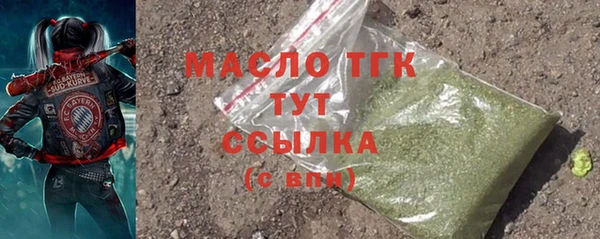 кокаин премиум Балабаново