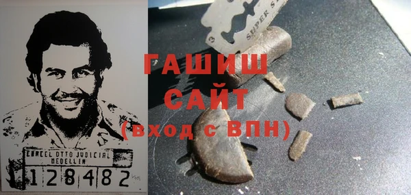 бутират Балахна