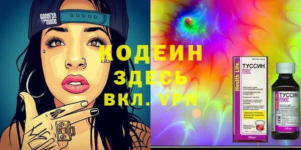 кокаин премиум Балабаново