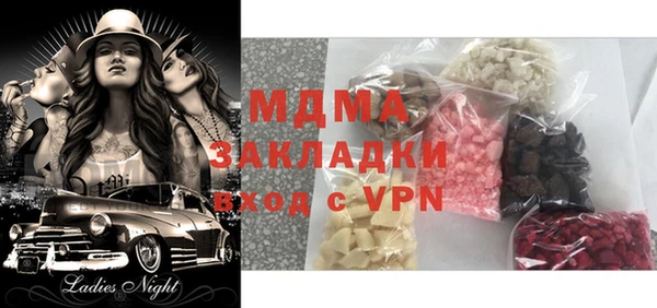 мефедрон мука Баксан