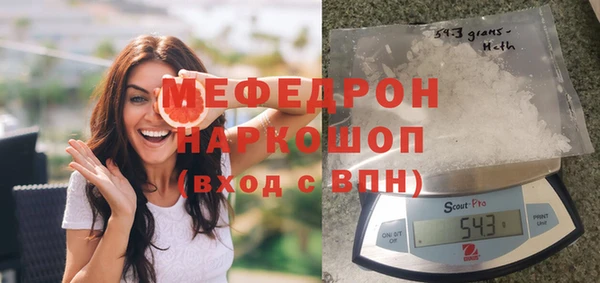 бутират Балахна