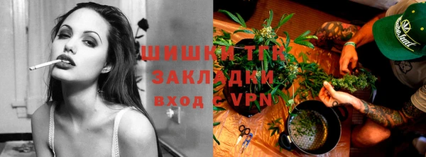 бутират Балахна
