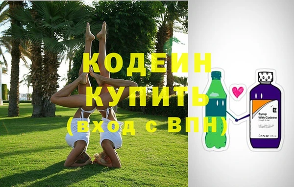 кокаин премиум Балабаново
