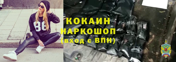 бутират Балахна