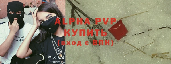 бутират Балахна