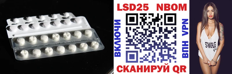 Лсд 25 экстази кислота  где найти   мега как войти  Тутаев 
