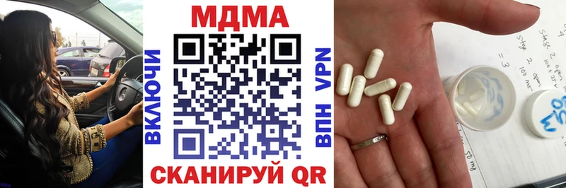 MDMA кристаллы  blacksprut ТОР  Тутаев  где продают наркотики 