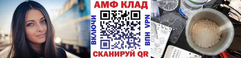 ОМГ ОМГ рабочий сайт  что такое   даркнет Telegram  МЕТАМФЕТАМИН пудра  Тутаев 