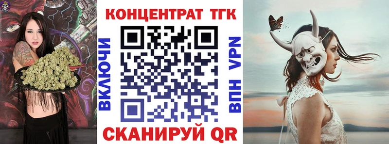 Дистиллят ТГК THC oil  даркнет сайт  Тутаев 